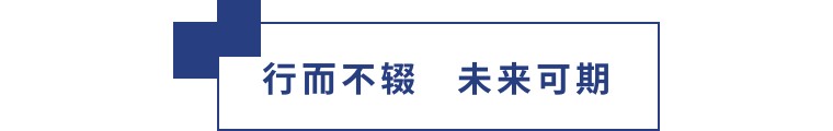 擎動長沙 共話發(fā)展丨中國植保雙交會圓滿收官，領(lǐng)先生物產(chǎn)品實(shí)力圈粉！